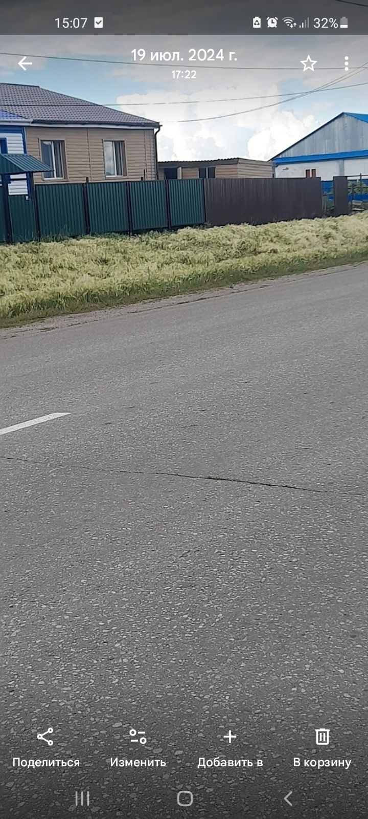 Продам Дом в Акылбай