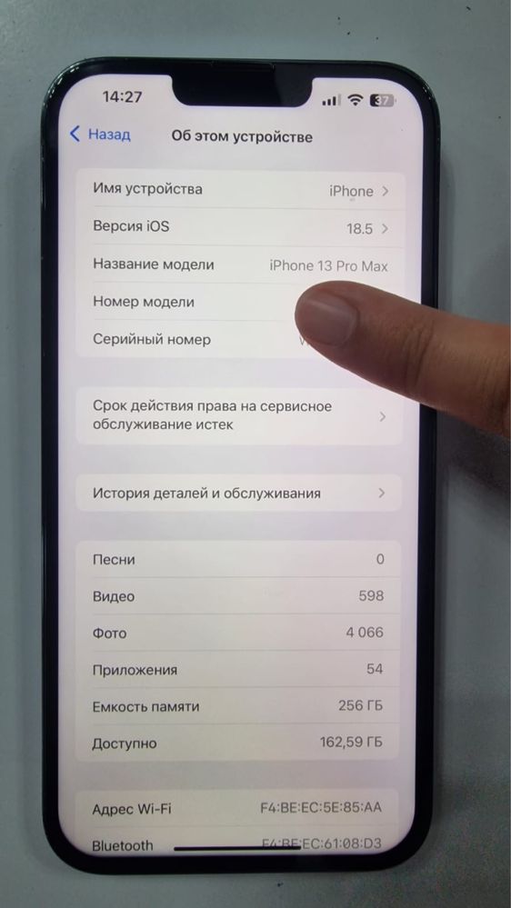 IPhone 13 pro max