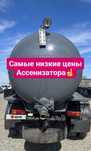 Откачка септиков и канализаций