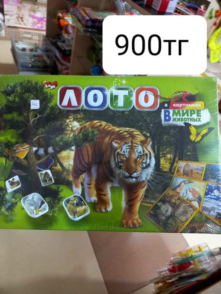Логические иргушки