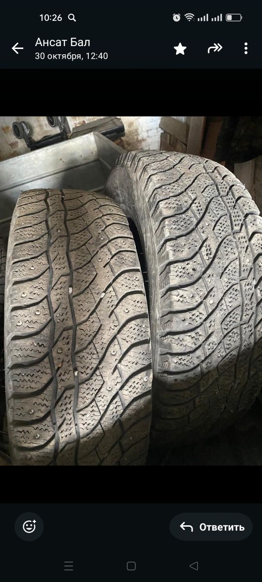 Продам шины R16 б/у в хорошем состоянии