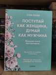 Книга бестселлер