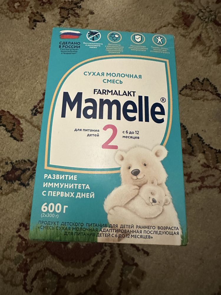 Молочная смесь( с 6 месяцев до 12 месяце)Mamelle2