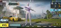 Аккаунт pubg mobile