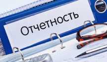 Налоговая отчётность для ИП 910 форма. Открытие ИП, ТОО, онлайн кассы