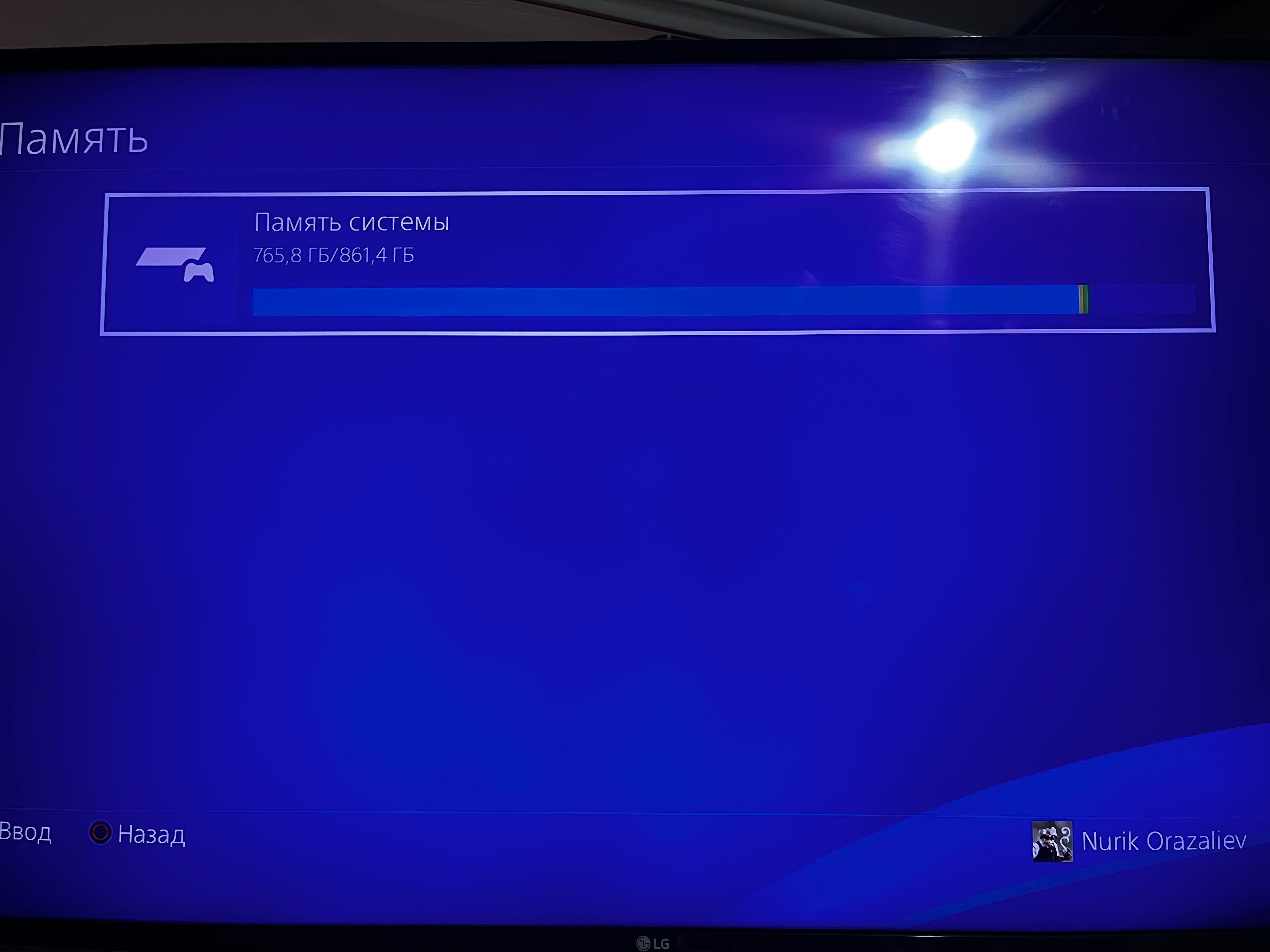 PS4 на 1 терабайт
