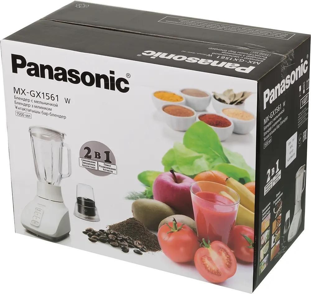 Блендер Panasonic MX-GX1561