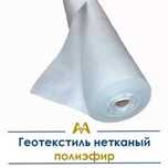 Геотекстиль Нетканый Полиэфир. Только оптом.  В наличии
