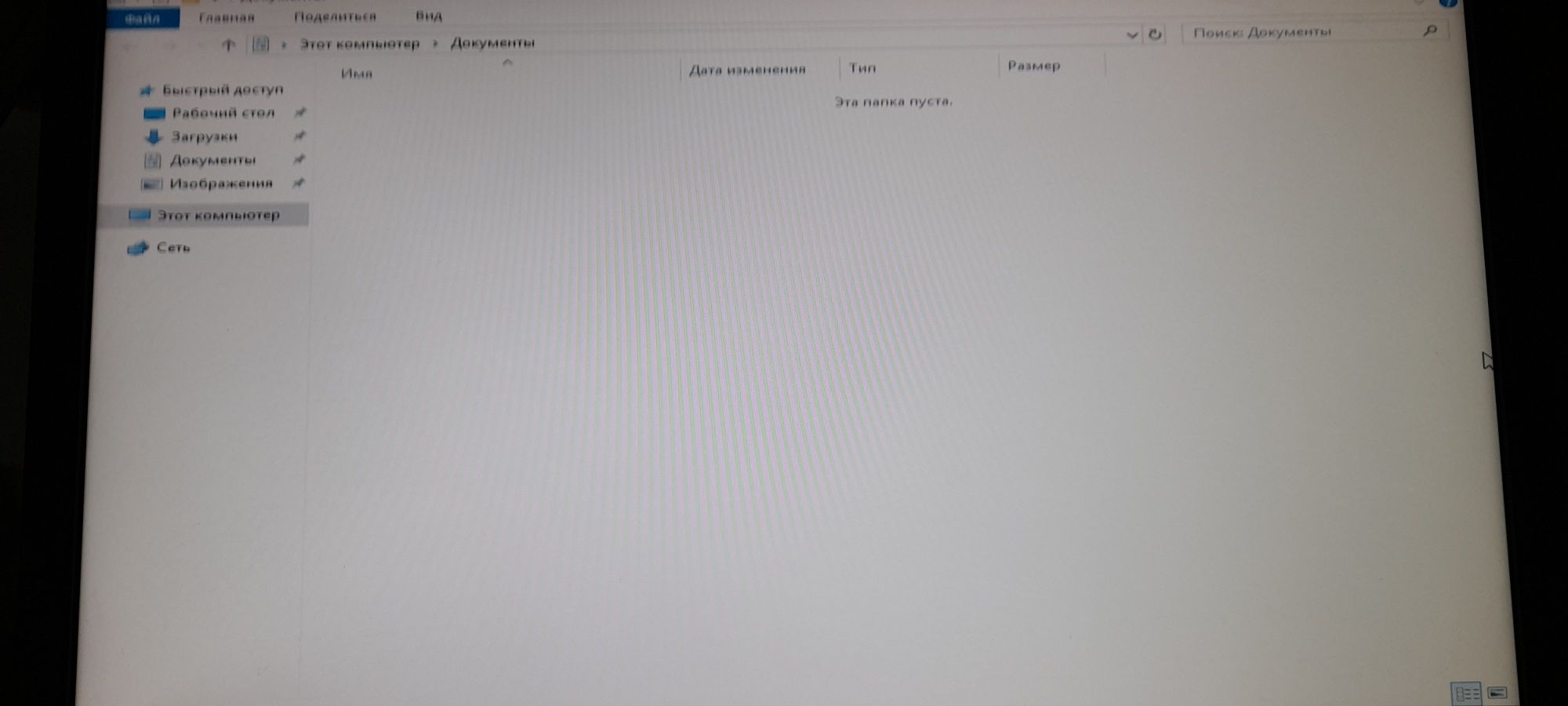 МОНИТОР HP P223 '21.5