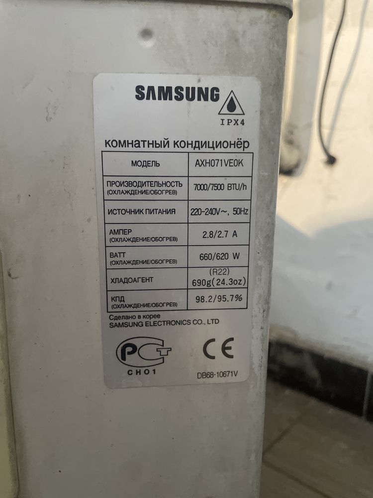 Продам кондиционер наружный блок samsung.