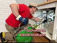 Сантехник Алматы, Прочистка канализации Алматы, услуги сантехника