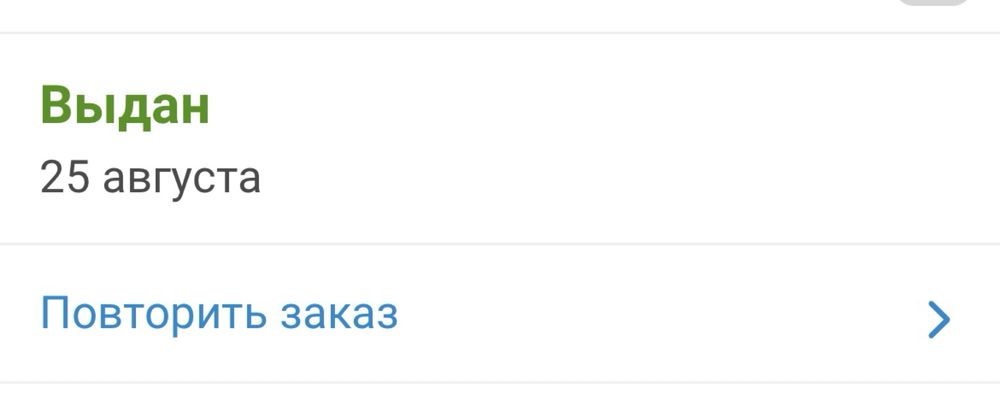 продам плойку