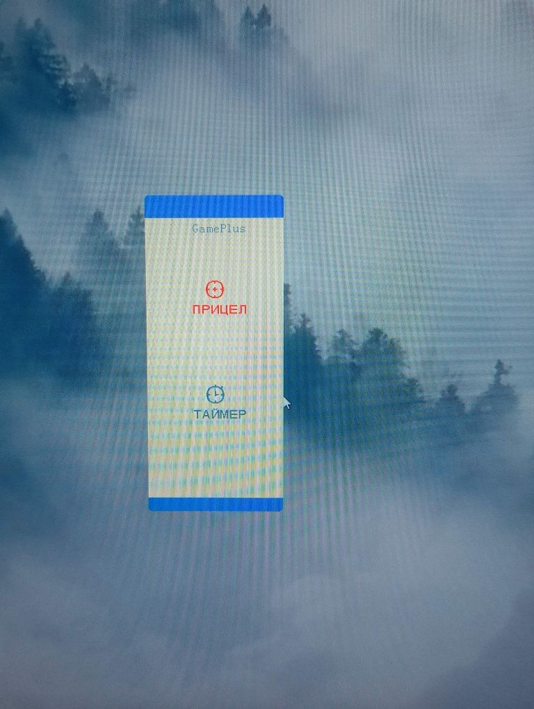 Монитор Xtreon 24