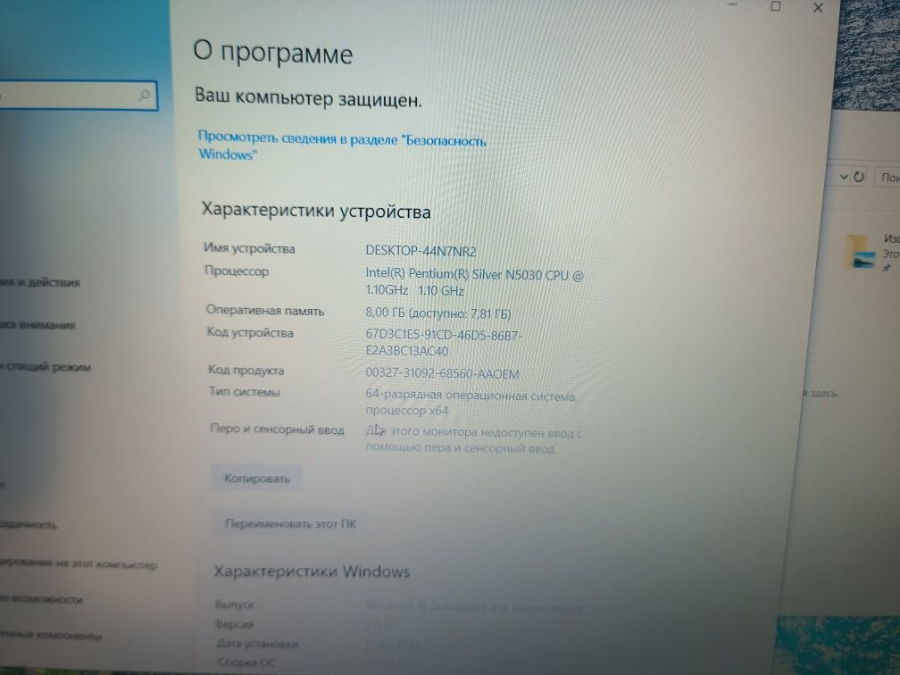 Продам Асер 15,6