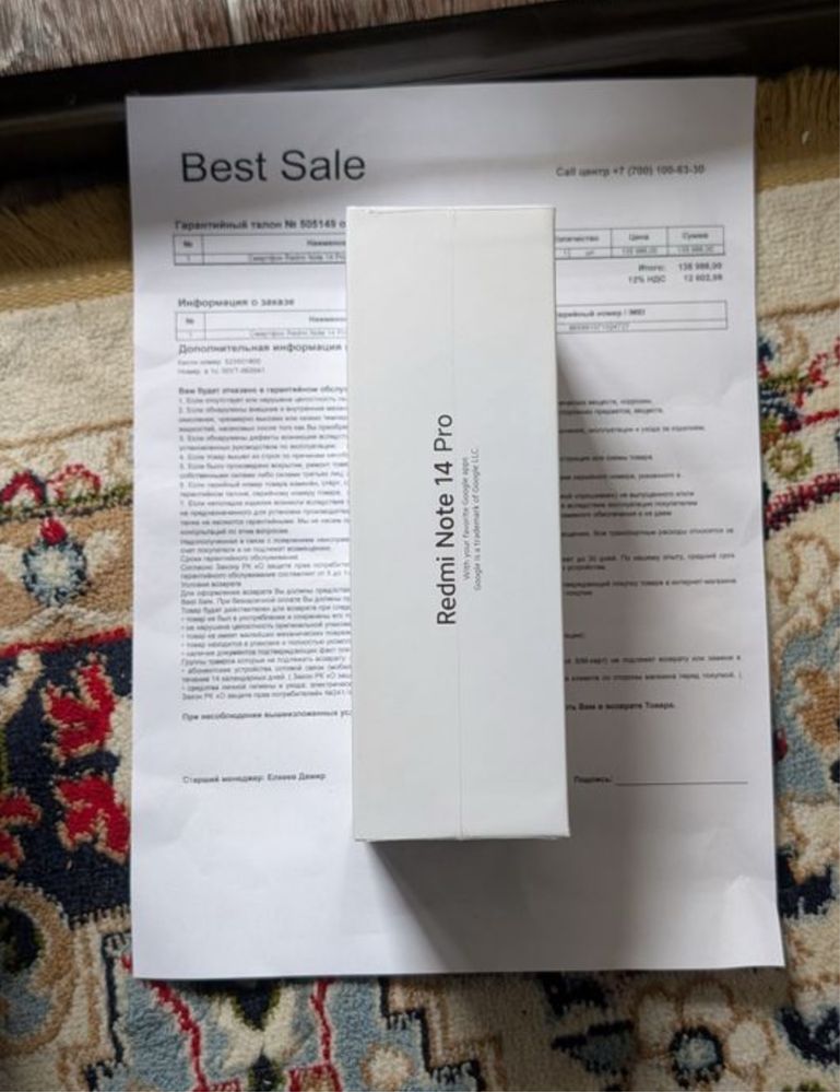 Redmi Note 14 Pro 256Gb Новый