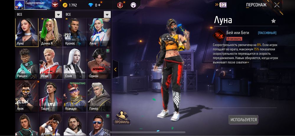 free fire игра ff
