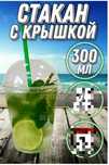 Доллар поднялся, а здесь по старой цене , успей купить Продам стаканчи