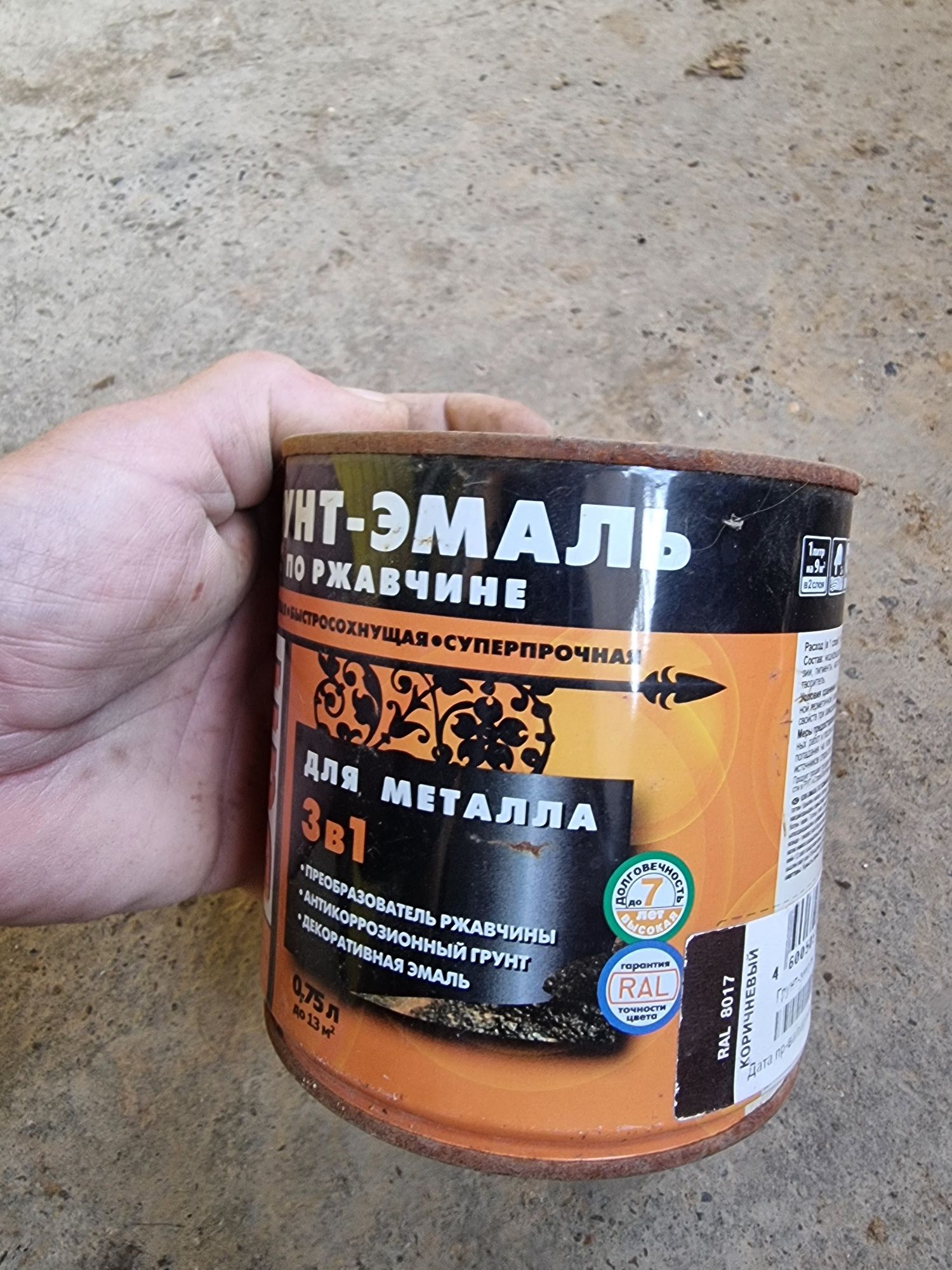 Грунт-эмаль по ржавчинеDALI