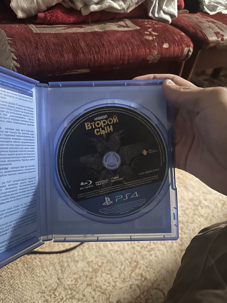 Игра «Второй сын» Playstation 4