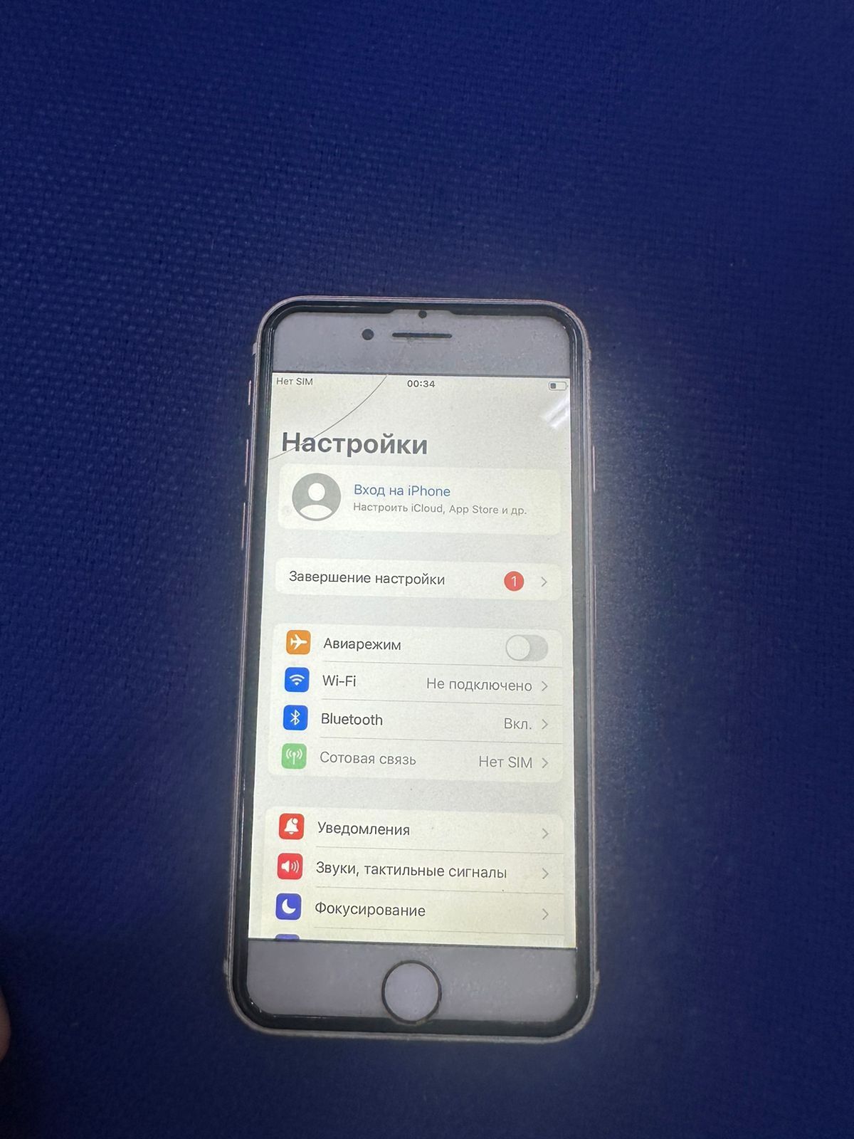 Айфон 7 розовый цвет