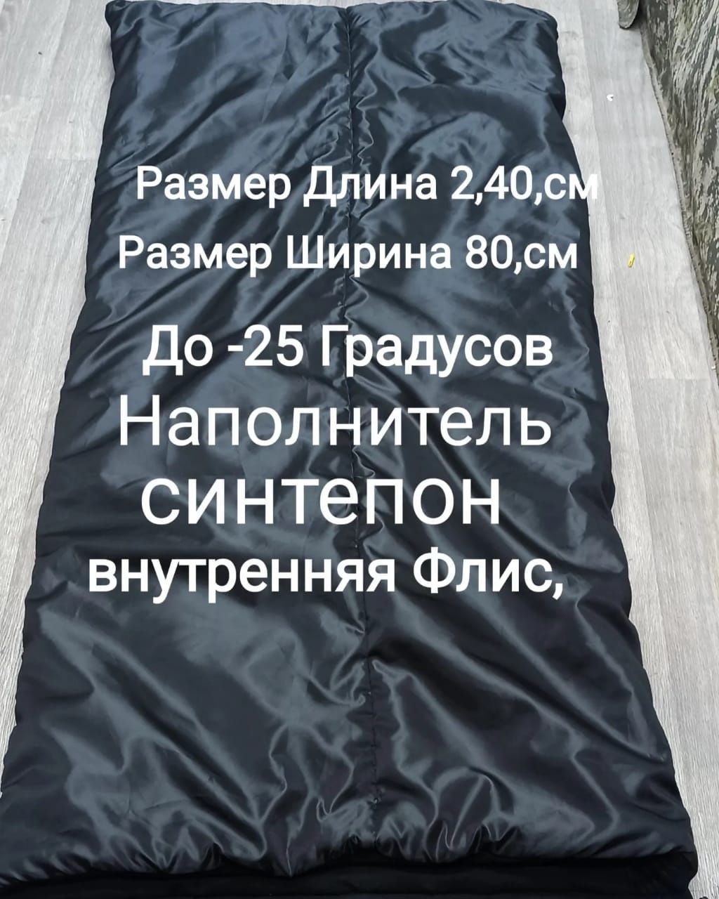 Расклодушка каремат. Профальгированый.  Теплый. Прочный.