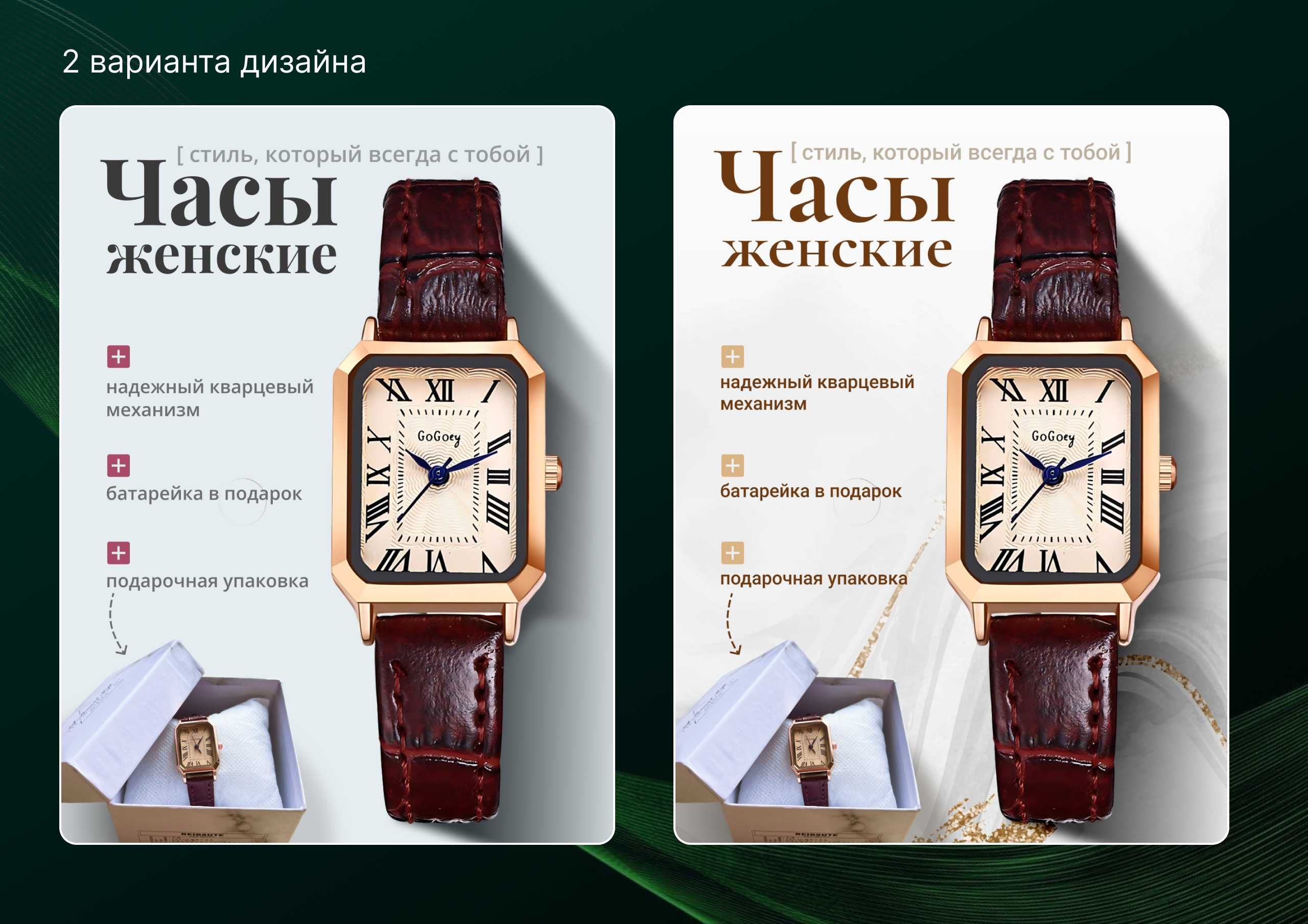 Инфографика / Карточки товара / Графический дизайнер