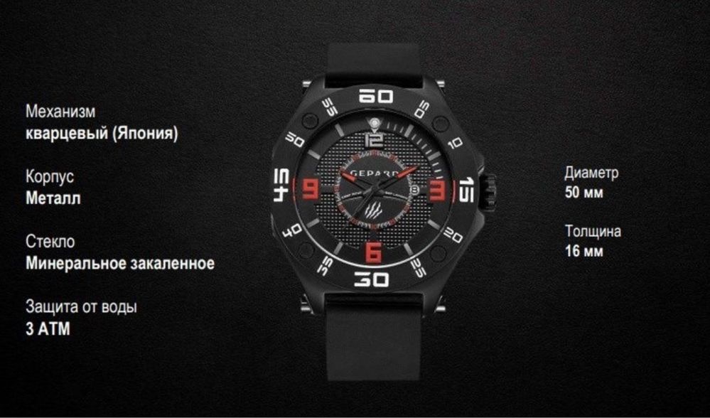 Продам новый наручные часы