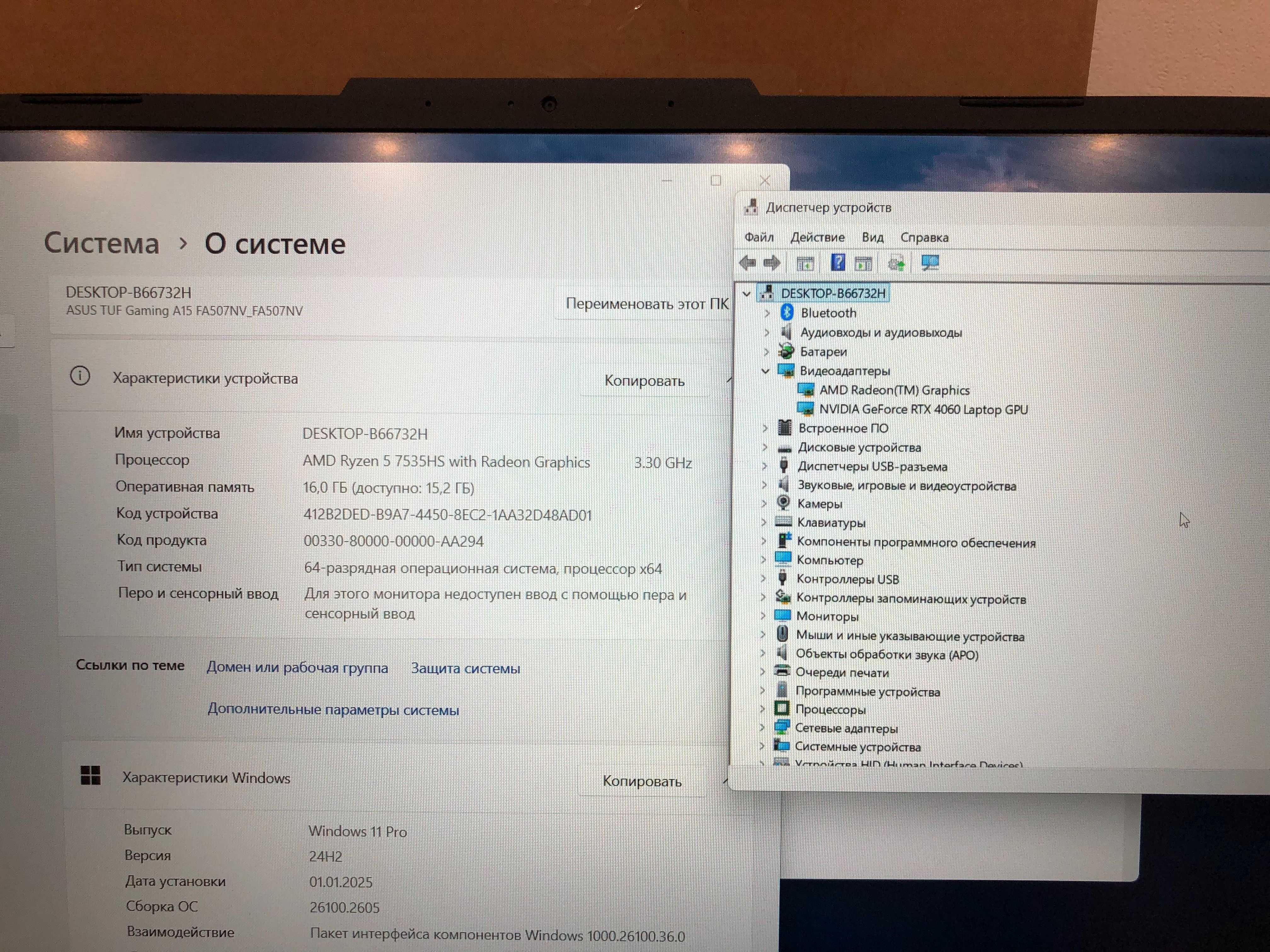 asus tuf rtx 4060 ryzen 5 ddr5 полный комплект