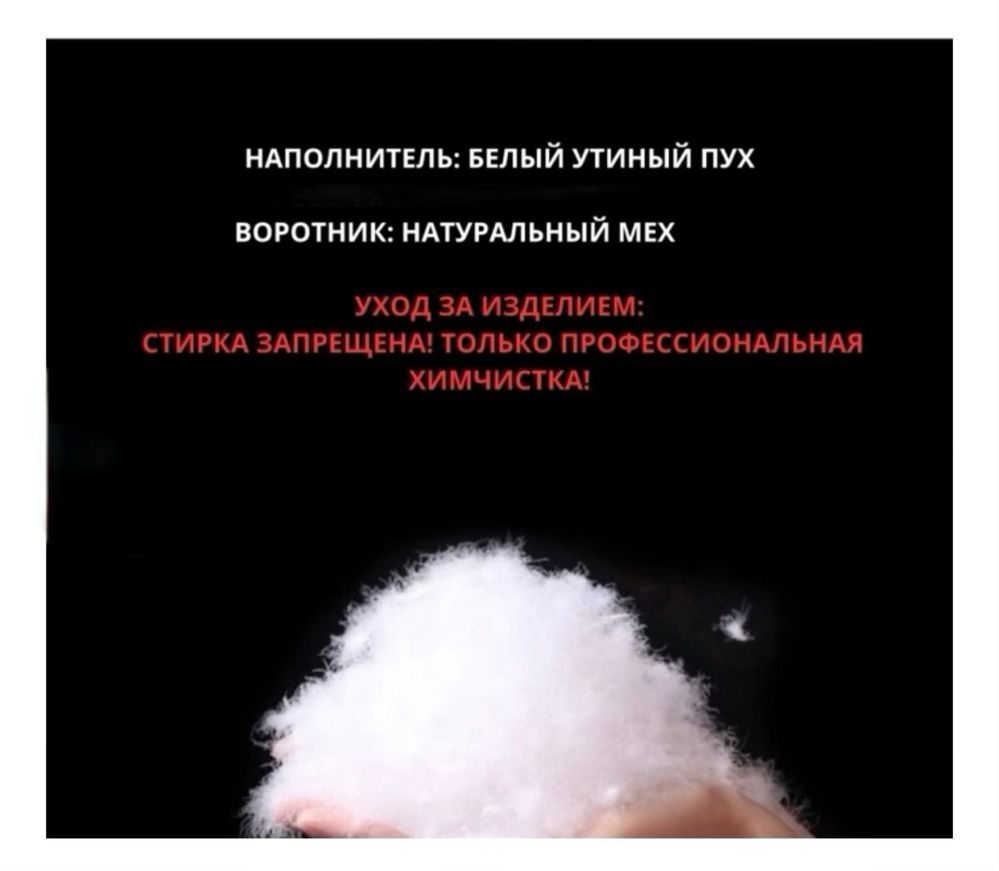 Пуховик новый женский продам