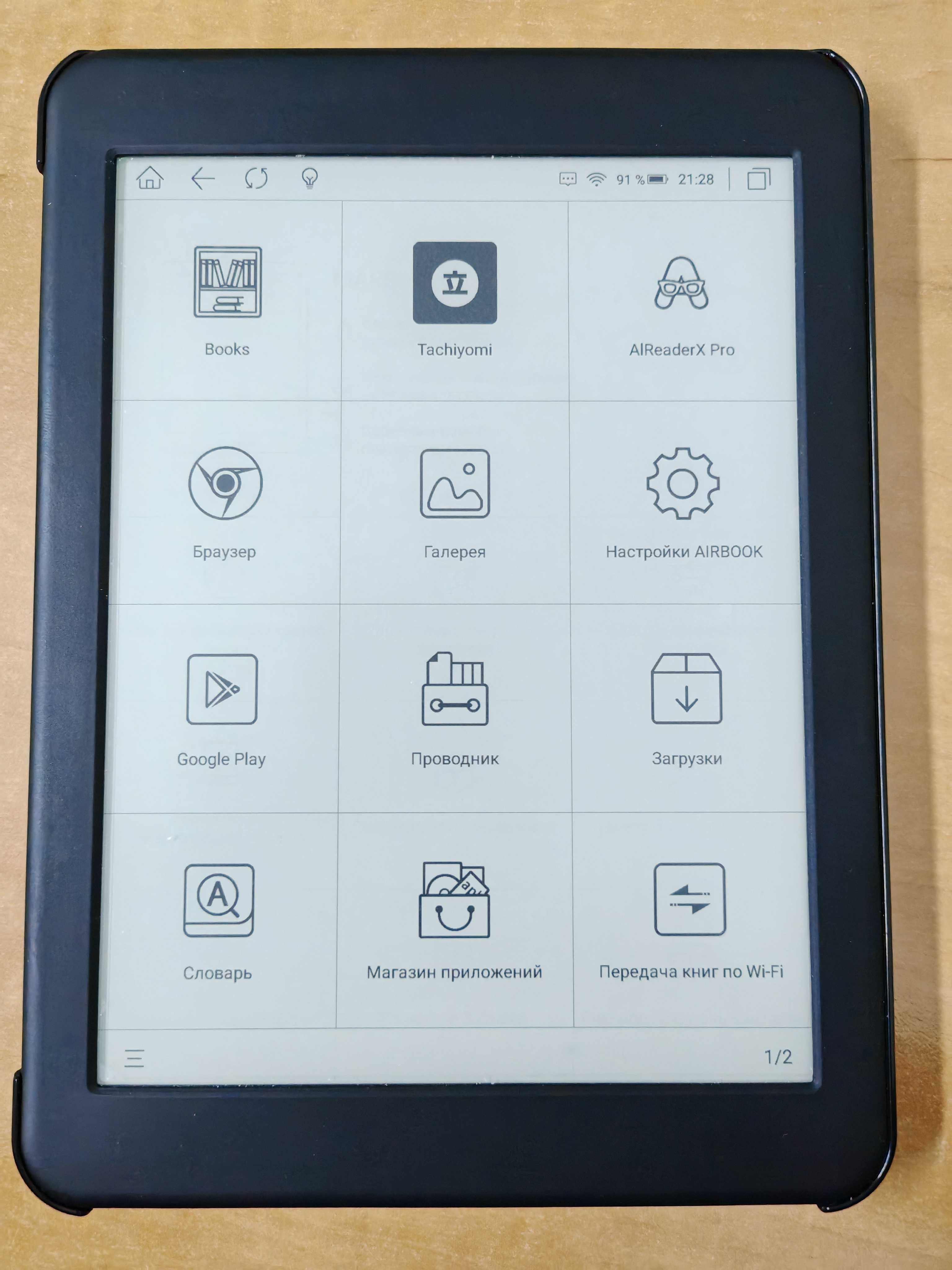 Электронная книга Likebook Mars 7,8” на Андроиде