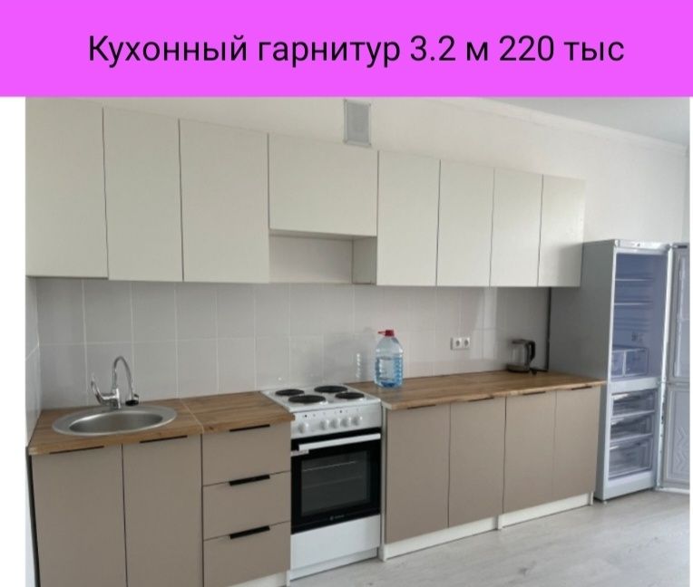 Кухонный гарнитур со склада по оптовым ценам