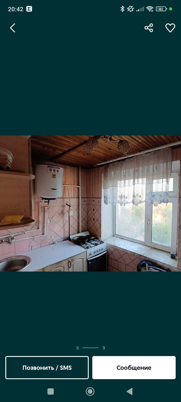 Продадим или обменяем 3-х комнатную квартиру