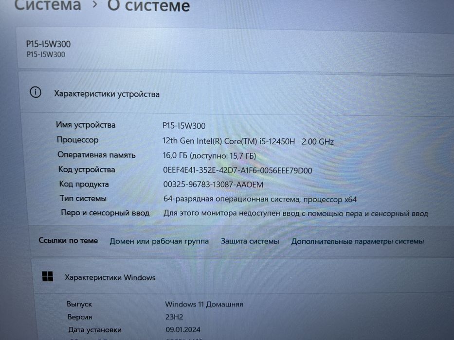 Ноутбук HUAWEI MateBook D16 | Core i5-12450H | 16GB | 512GB SSD