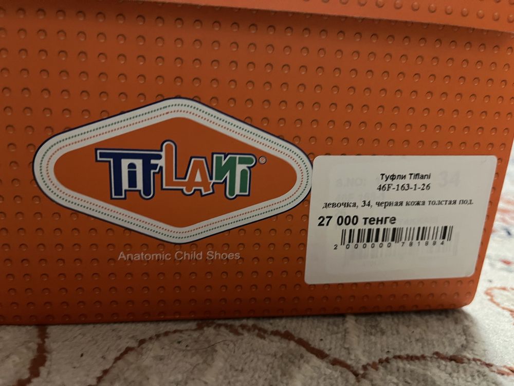 Туфли для девочки Tiflani Турция