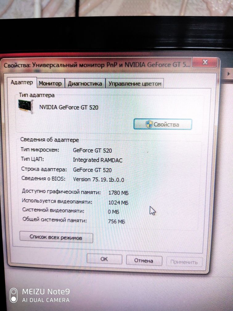 Продам компьютер