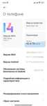 Продам телефон Redmi Note 10S в отличном состоянии