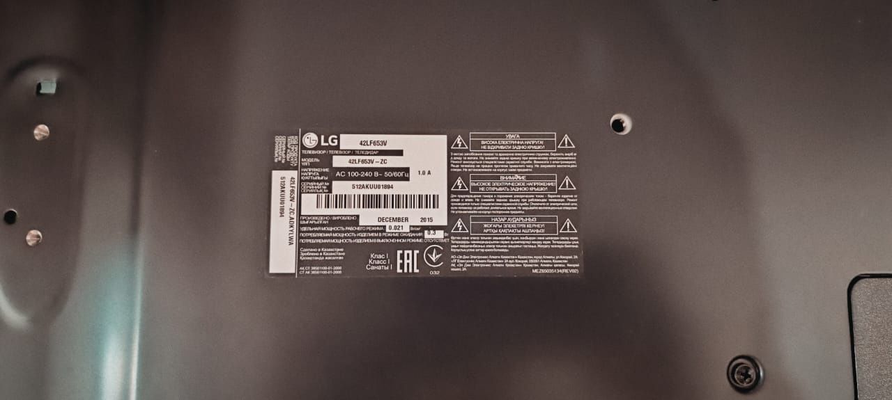Продается Телевизор LG на запчасти. Можно починить экран.