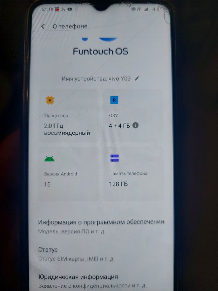 Продаётся vivo Y03 на запчасти