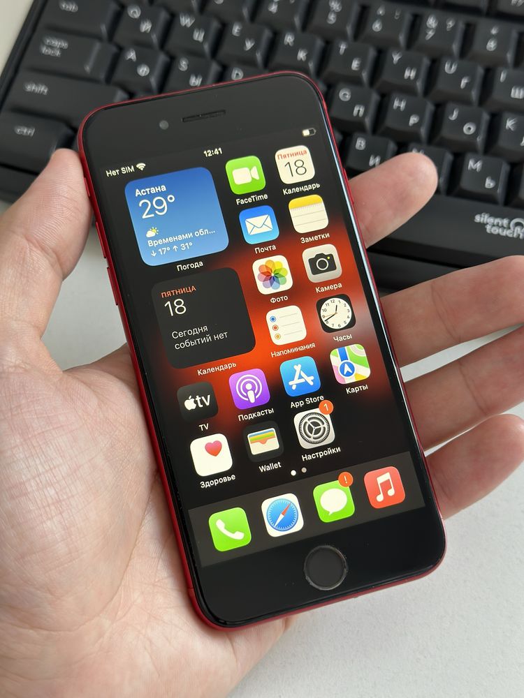 Iphone se 64 gb red product
