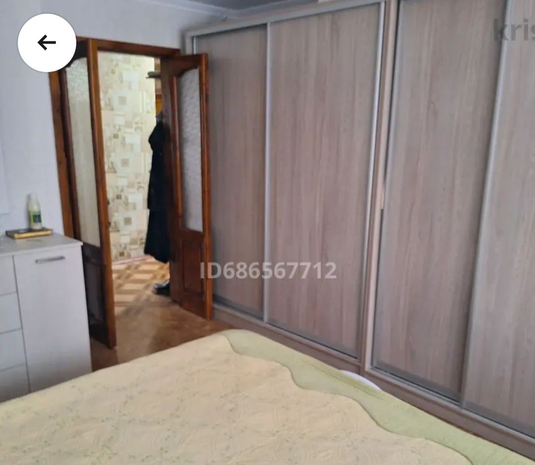 Продается квартира.