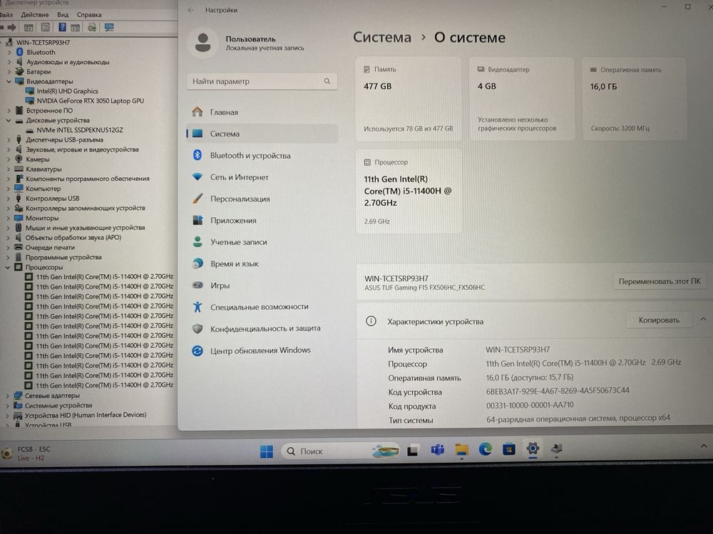 Игровой Ноутбук Asus TUF Gaming F15 Core i5-11400H! 16GB! RTX 3050 4GB