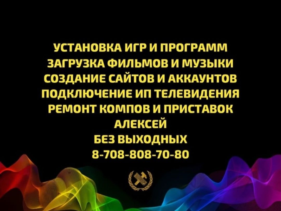 PlayStation 4 и любые игры