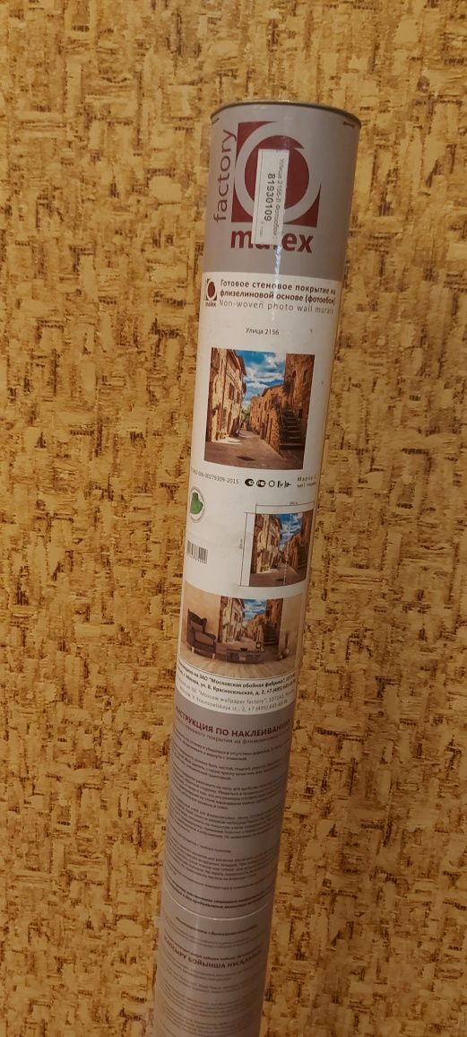 Продам фотообои 2×2