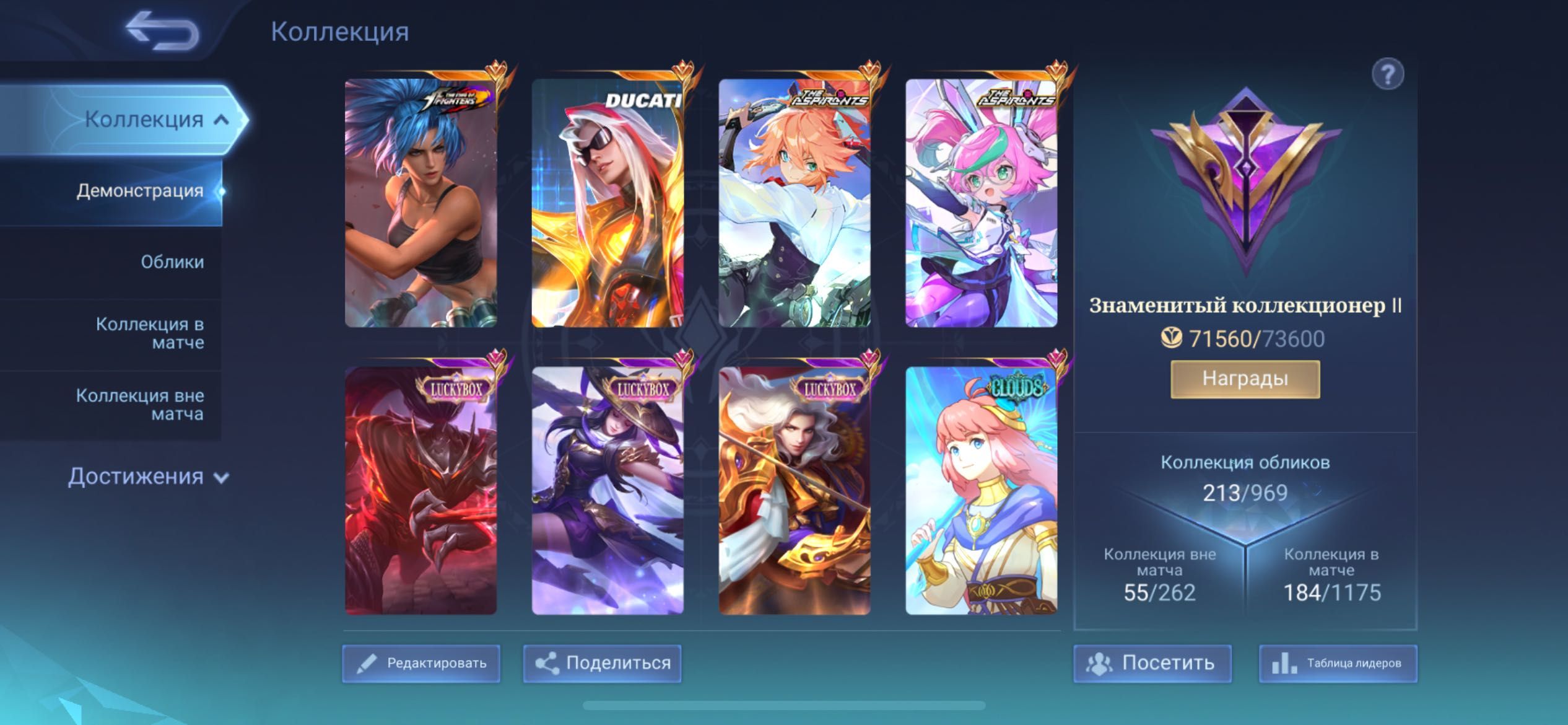 Mobile legends акк продам