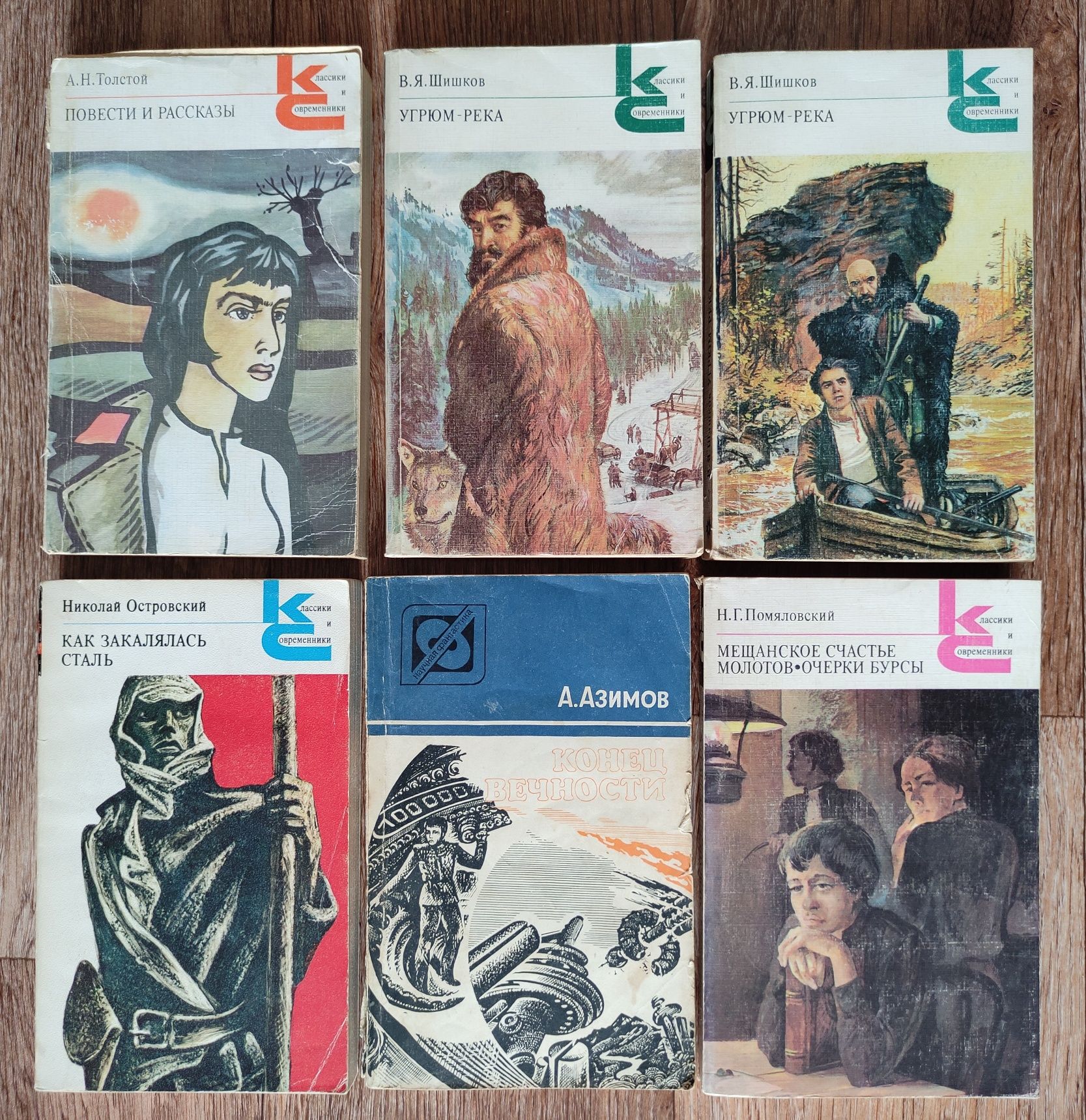 Продам книги, разных жанров