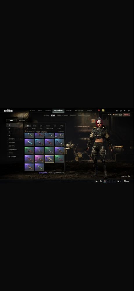 Аккаунт с Pubg: BATTLEGROUNDS, EA SPORTS Ultimate™ 25