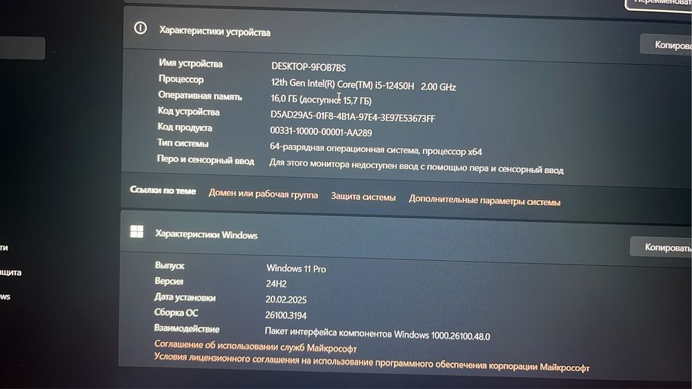 Dream machine Классный игровой ноутбук есть обмен видеокарта top