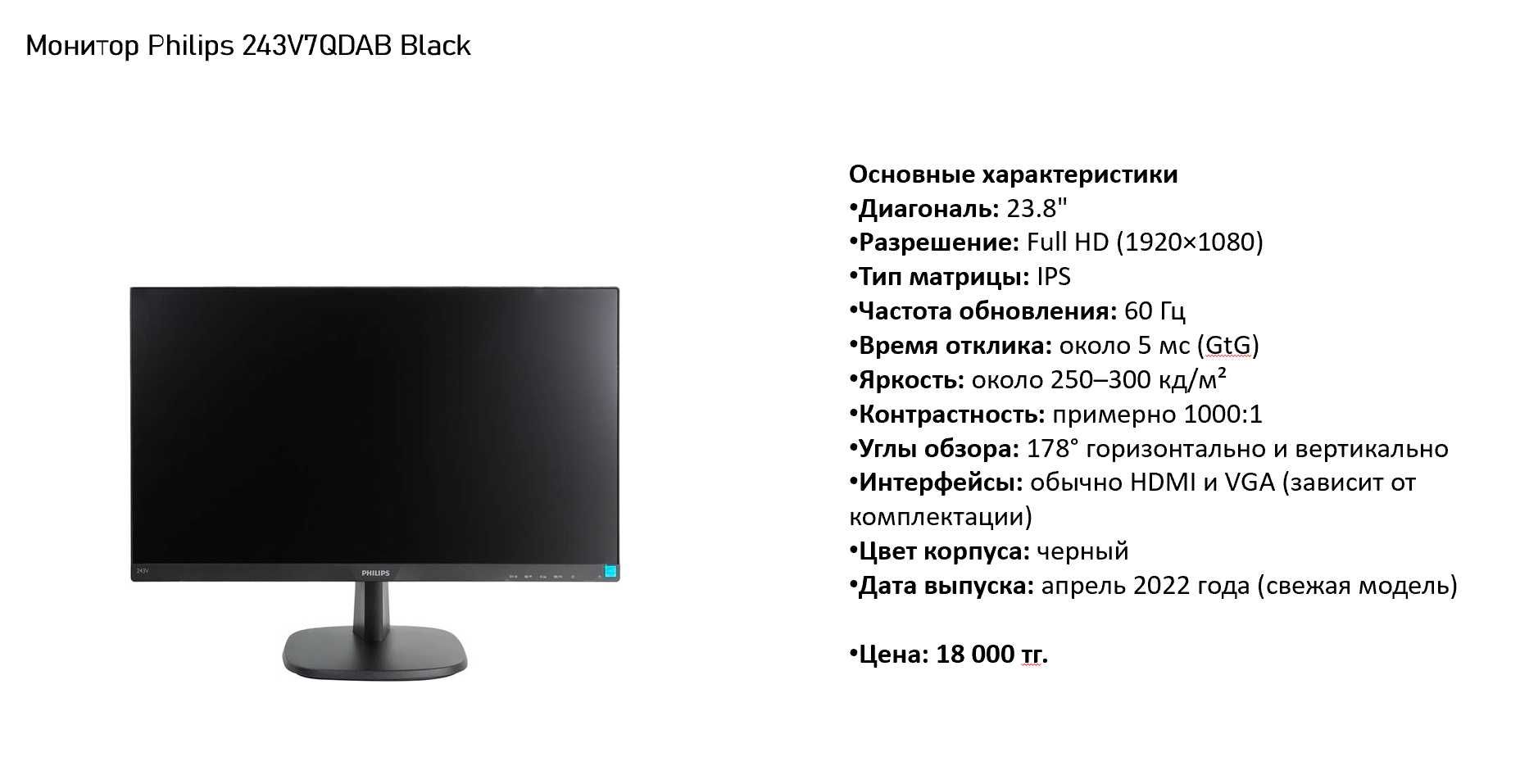 Мониторы в хорошем состоянии!