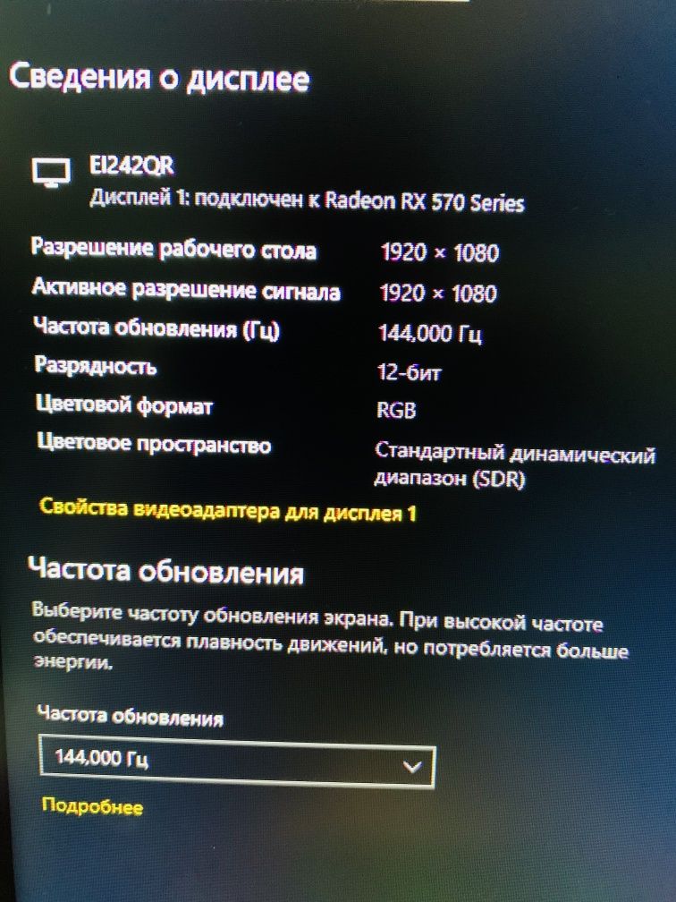 Продаю компьютер