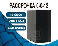 i5 8500/ 8Gb SSD UHD Graphics 630 HP Компьютер офисный  на SSD